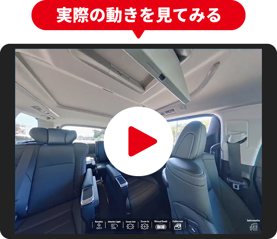 実際の動きを見てみる