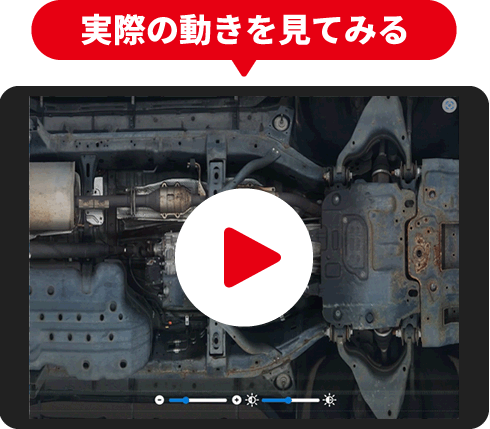 実際の動きを見てみる